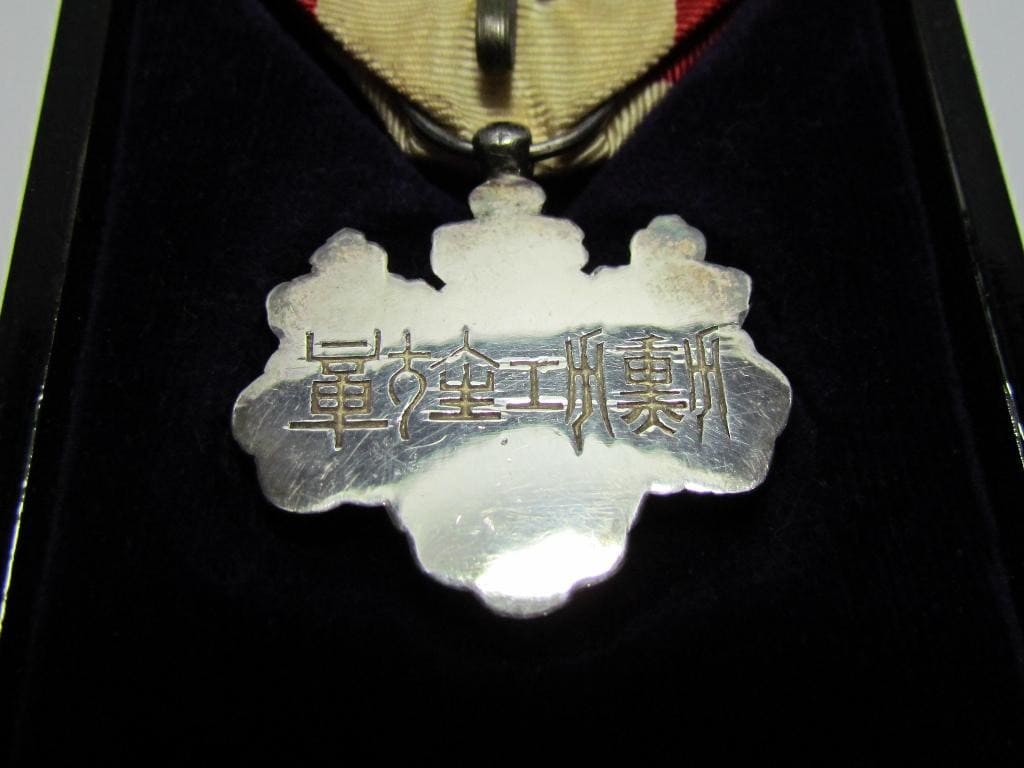 8th class Order of Rising  Sun with  mark  ナ.jpg