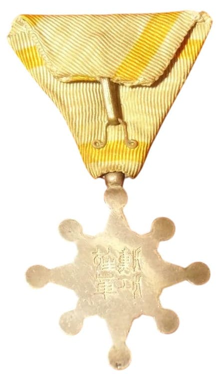 8th class order of the Sacred Treasure with mark ヒ.jpg