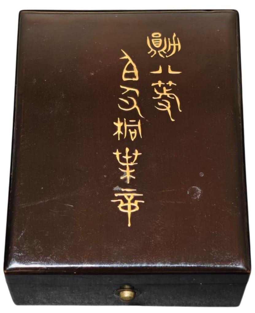 8th class Rising Sun Order in Early Square Lacquer Case awarded in 1878.jpg