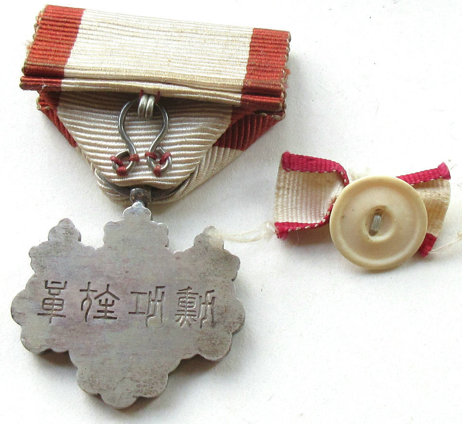 8th class Rising Sun Order in Early  Square Lacquer   Case.jpg