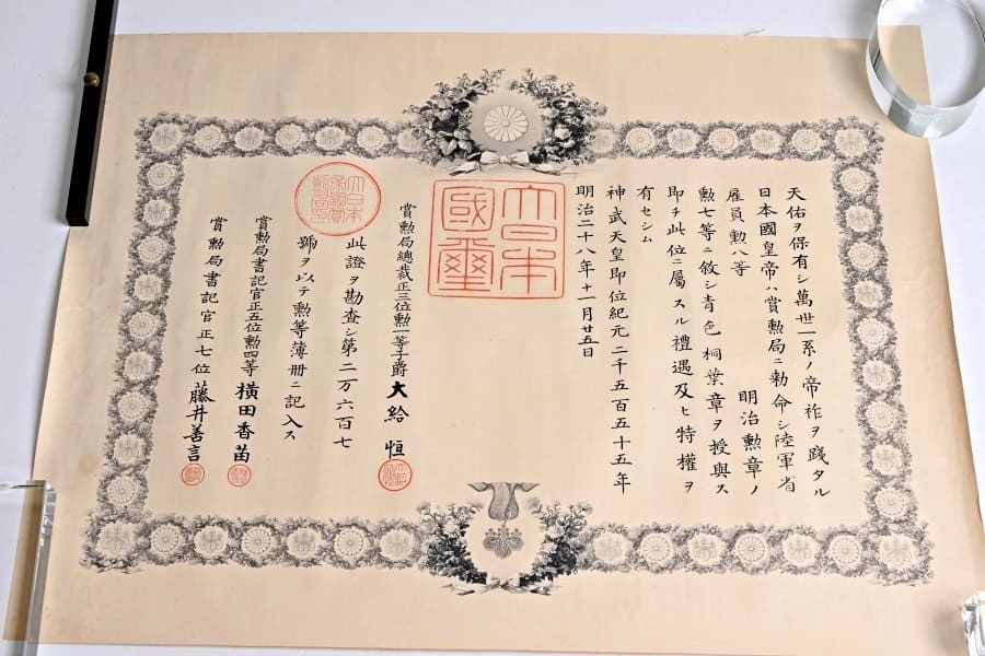 8th class Rising Sun order.jpg