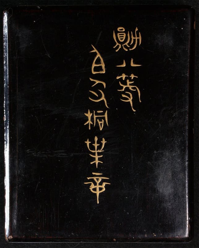 8th class Rising Sun order made by Hirata  workshop.jpg