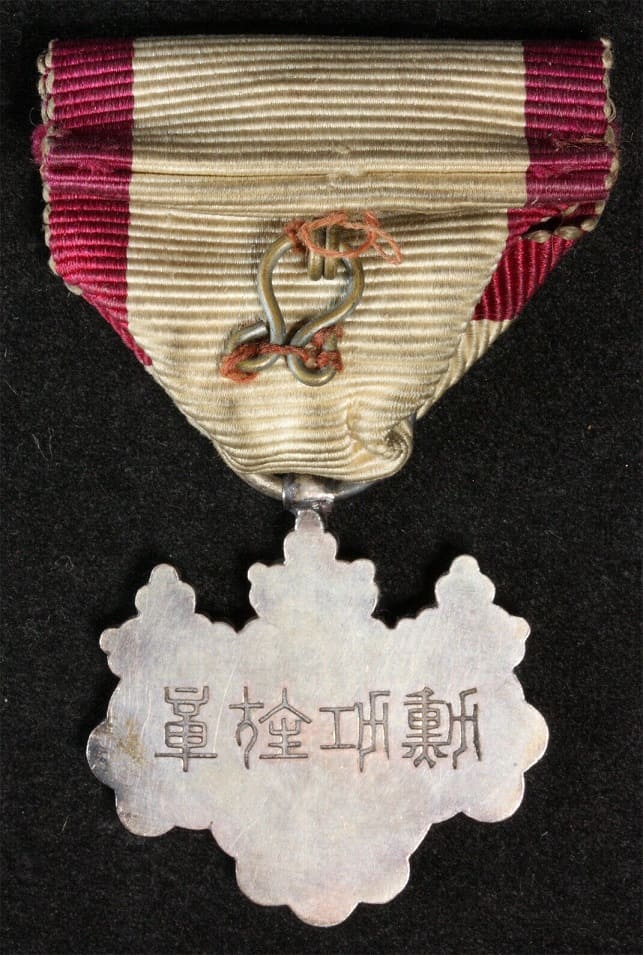 8th  class Rising Sun order made by Hirata workshop.jpg