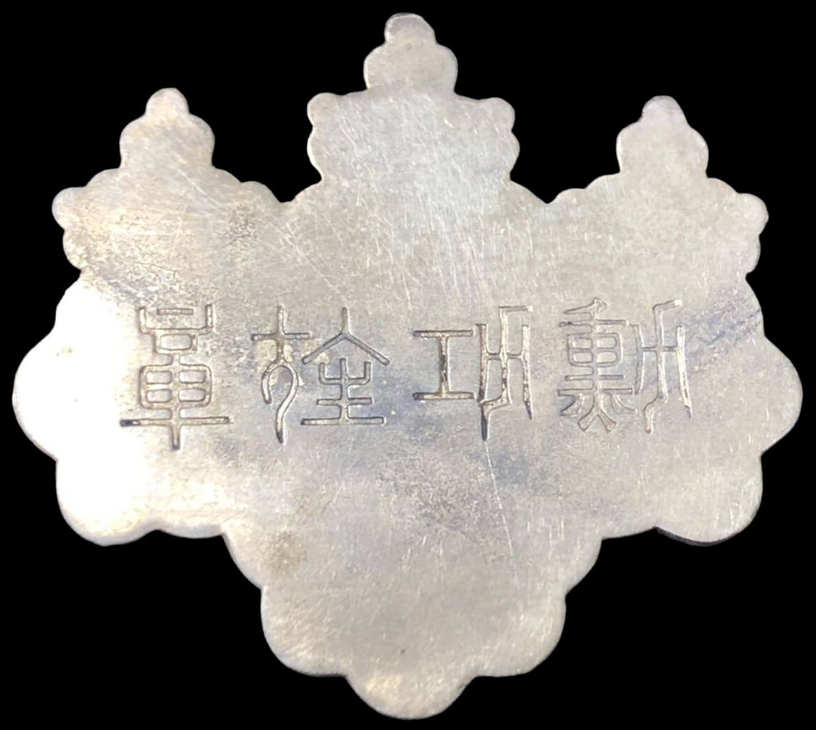 8th class Rising Sun order made by  Hirata workshop.jpg