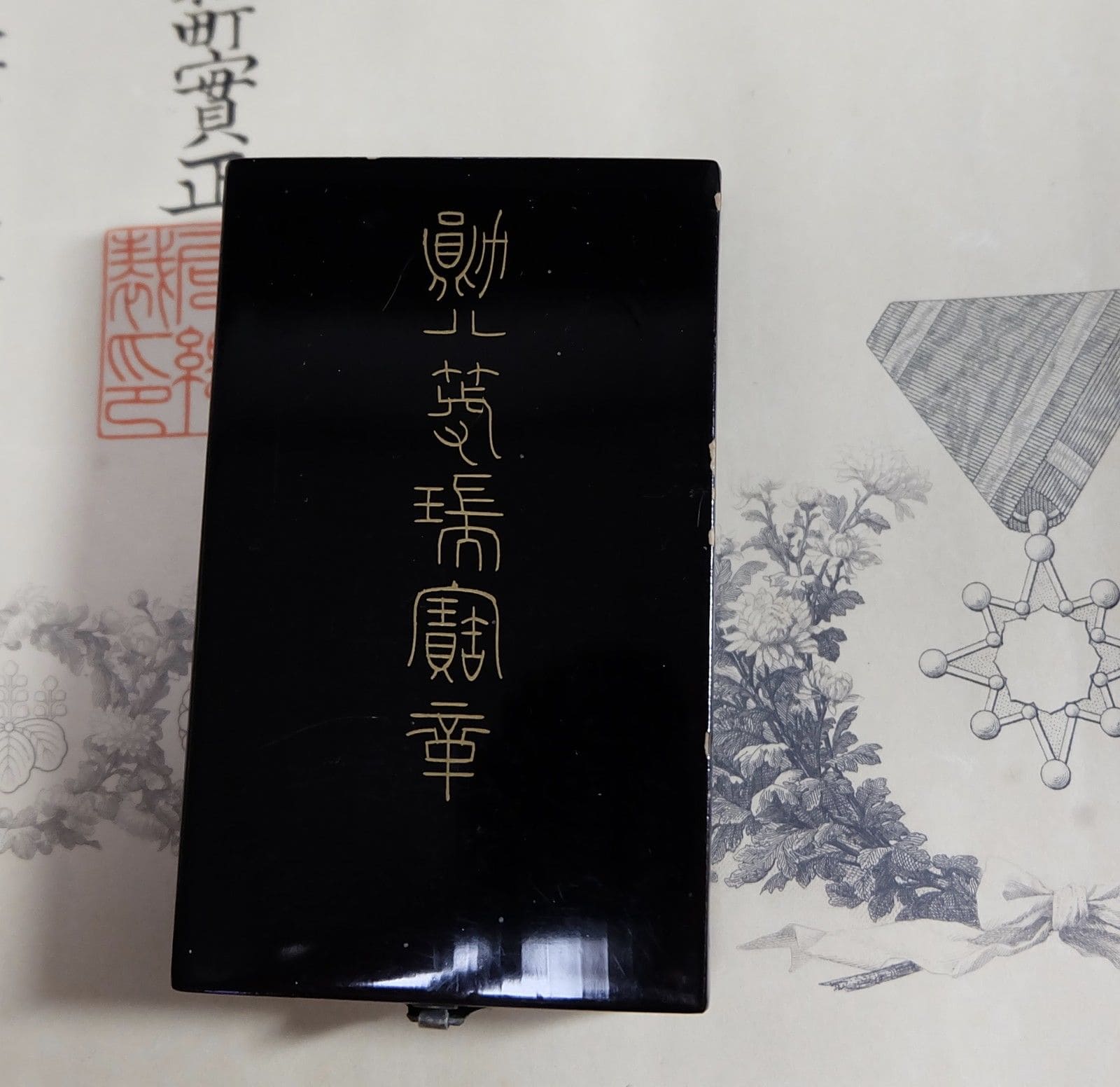 8th class Sacred  Treasure order  with Pink ribbon awarded in 1917.jpg