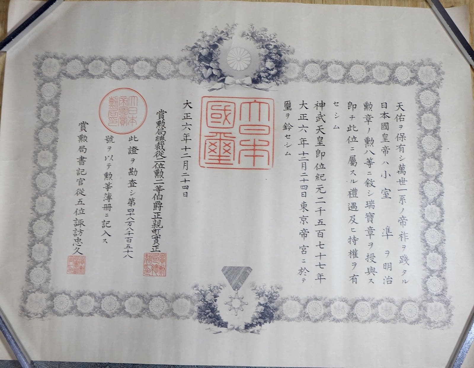 8th class Sacred Treasure order with Pink ribbon awarded in 1917.jpg