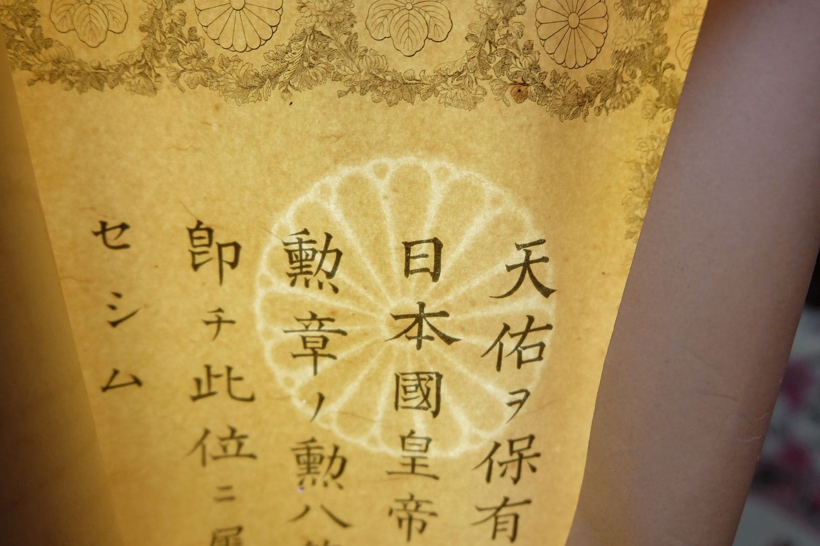 8th class Sacred Treasure order with Pink ribbon awarded  in 1917.jpg