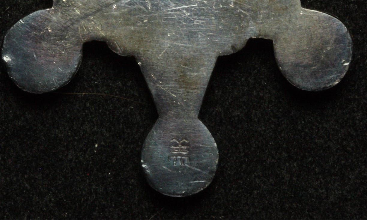 8th class Sacred Treasure with  mark 美.jpg