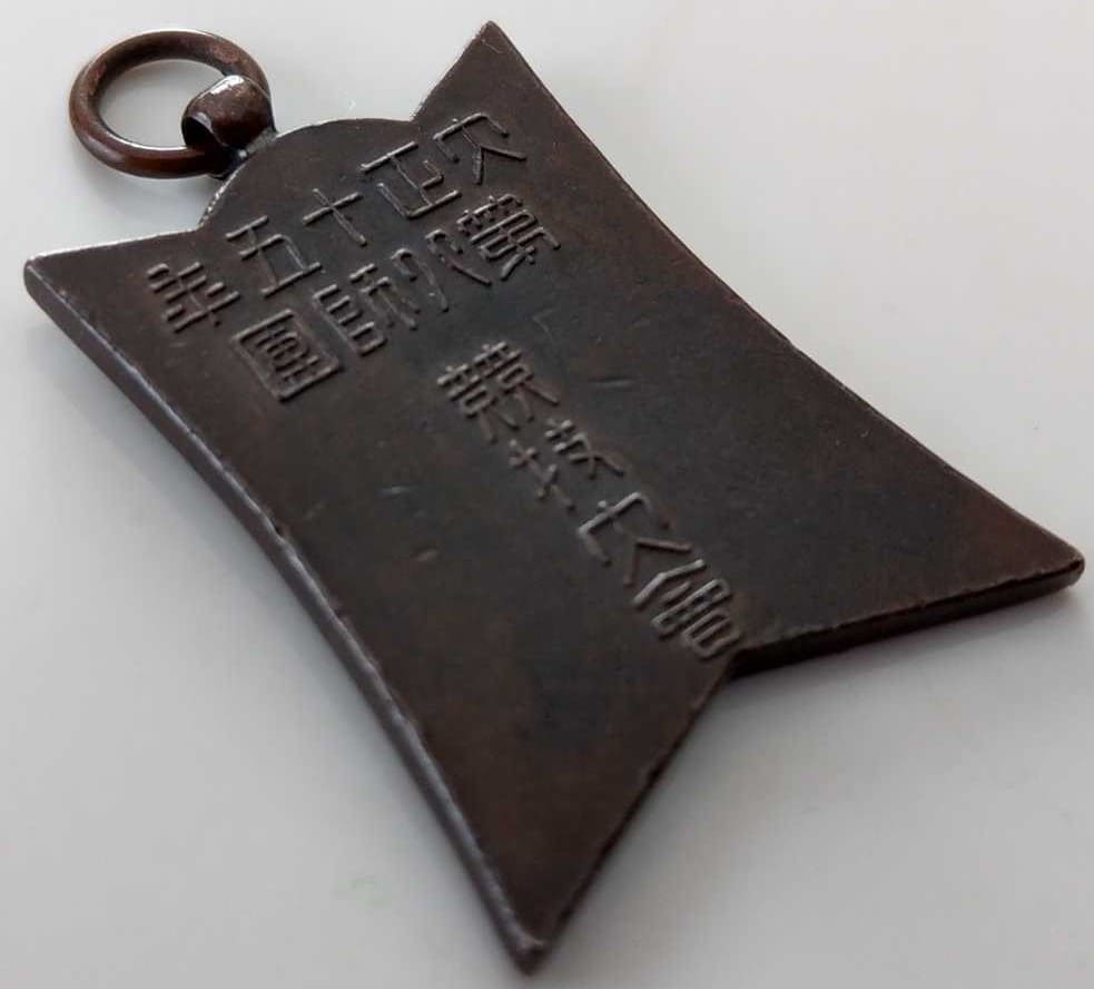 8th  Division.jpg