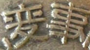 90.jpg