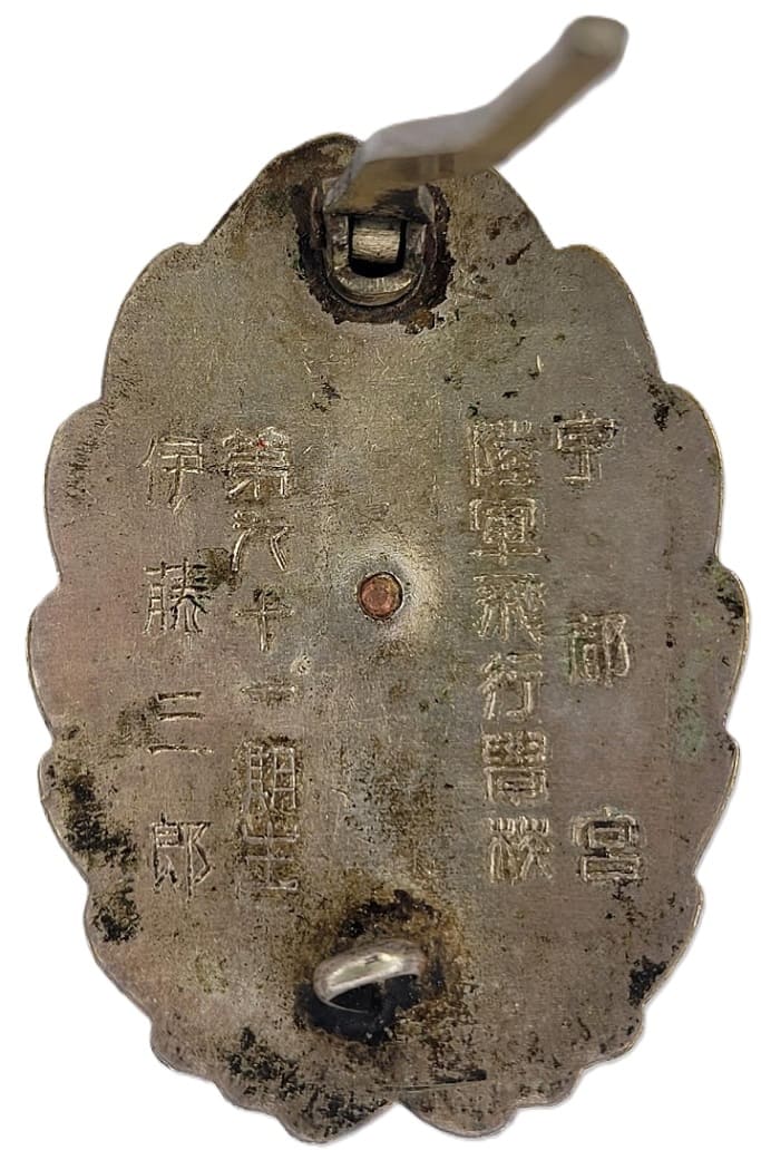 91st Class of Utsunomiya Army Flight School Pilot Badge.jpg