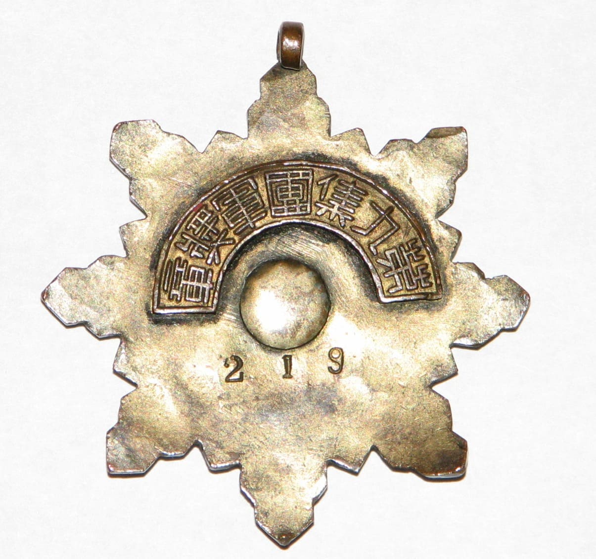 9th Army  Group of the Chinese National Revolutionary Army Medal.jpg