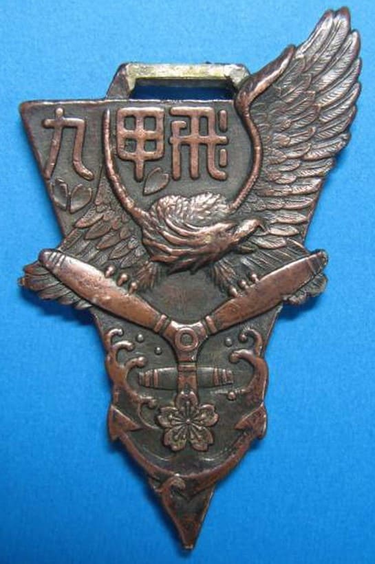 9th Flight Reserve Trainee A-Class  Yokaren Program Graduation Commemorative Watch Fob.jpg