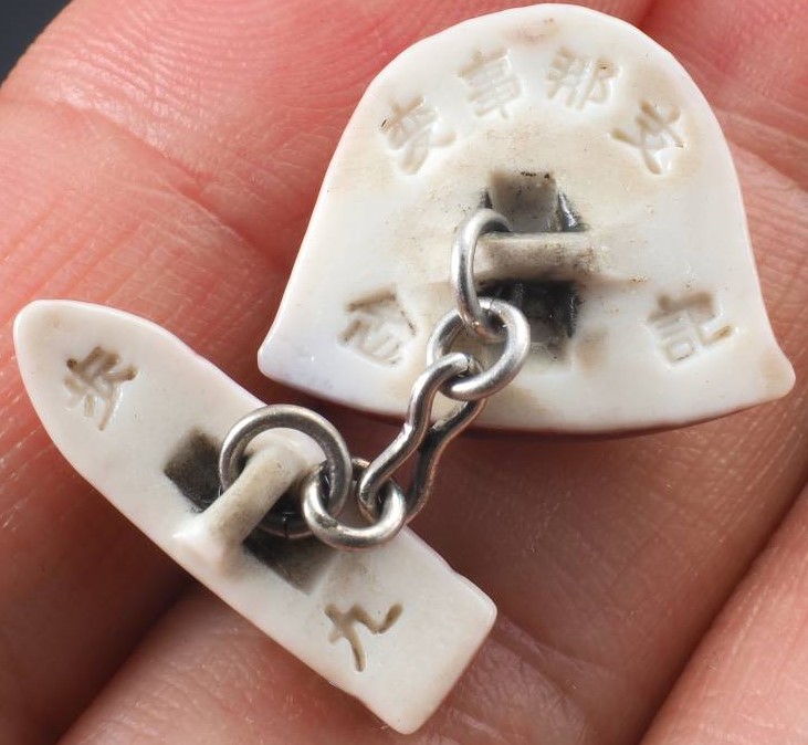 9th Infantry Regiment  China Incident Commemorative Ceramic Cufflinks.jpg