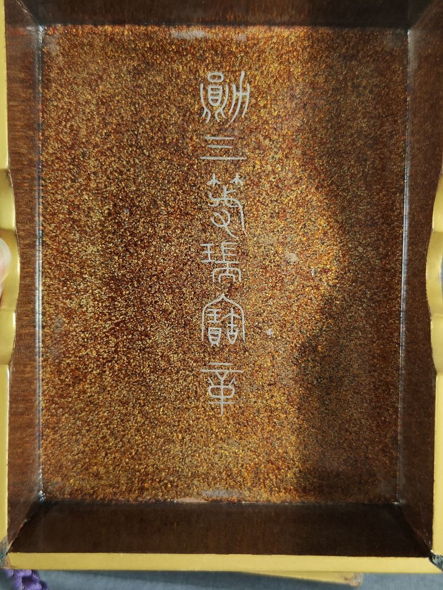 勲三等瑞宝章 勲章_.jpg