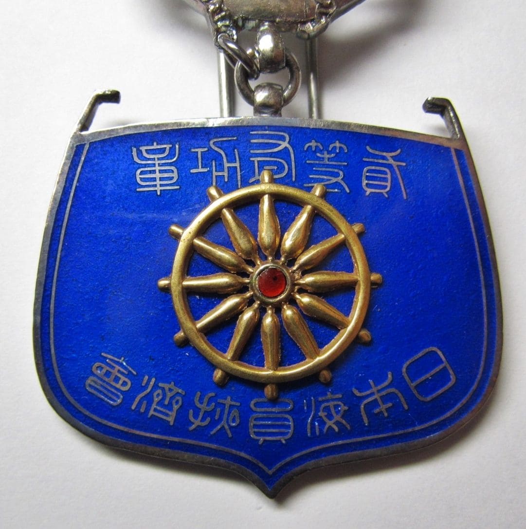 日本海員掖済会二等有功章_.jpg