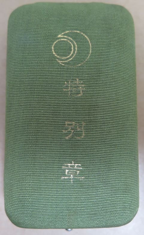 奉仕會特別章_.jpg