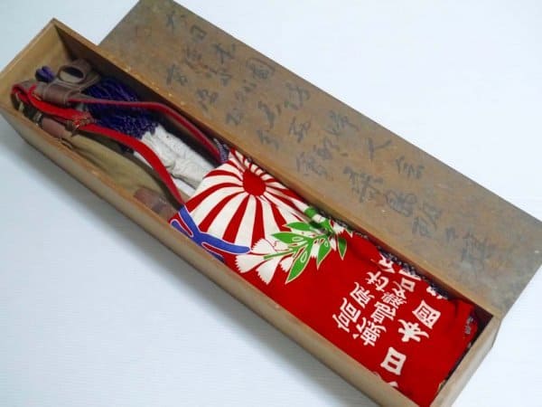 日本国防婦人會徳島県名西郡高原村分会_桑島班.jpg
