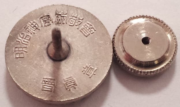明治神宮崇敬会会員章_.jpg