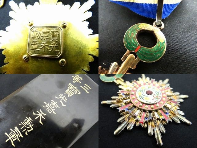 三等寳光嘉禾勲章_.jpg