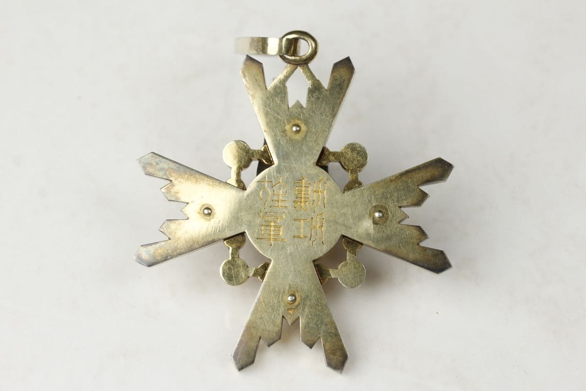 勲三等瑞宝章_.jpg