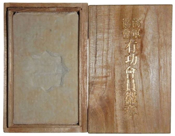 海軍協会_有功会員徽章.jpg