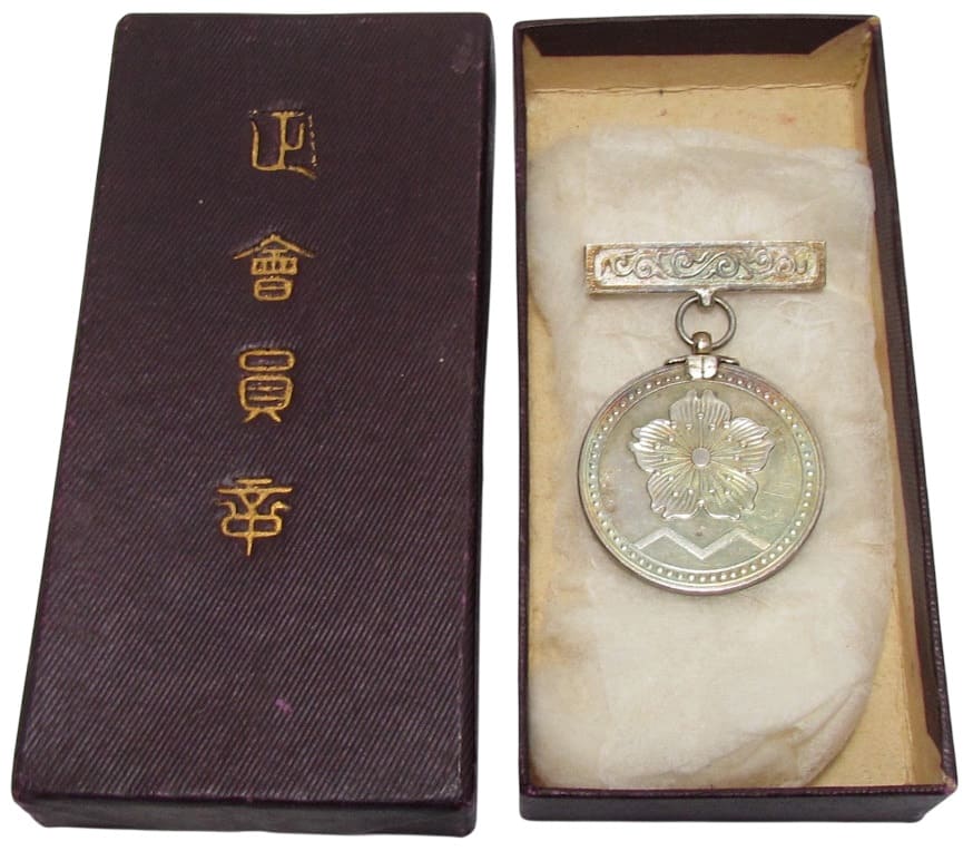 正會員_弔魂會章.jpg