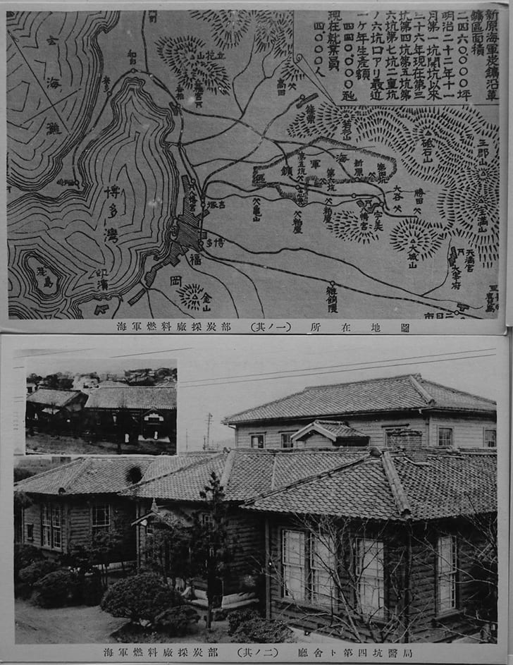 海軍燃料廠採炭部絵葉書_1.jpg