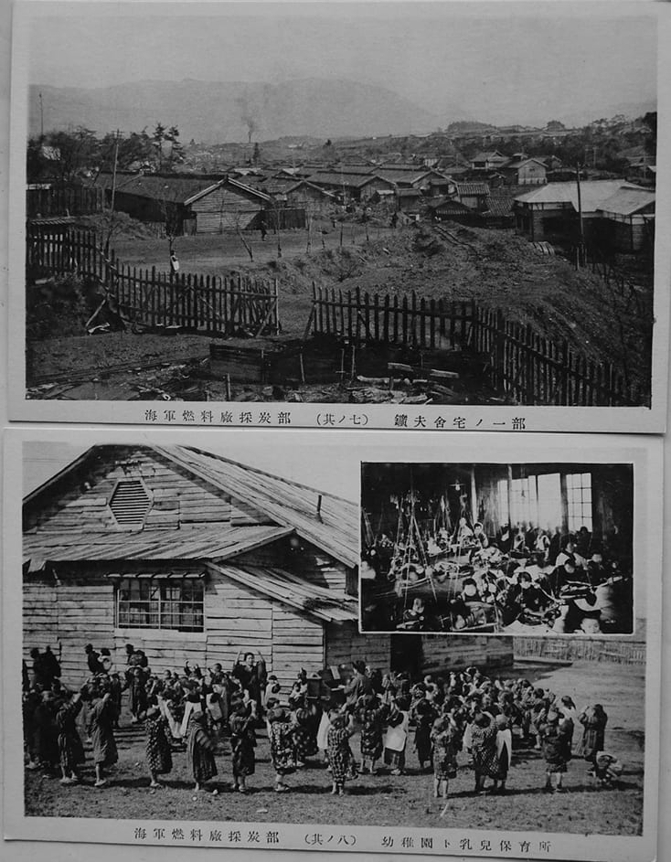 海軍燃料廠採炭部絵葉書_4.jpg