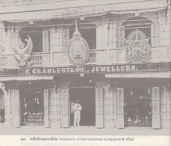 A.Gränlert&Co  Court Jewellers  Bangkok.jpg