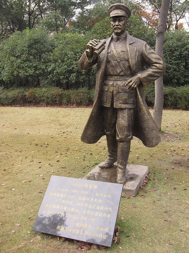 A statue of Ma Zhanshan is installed in Shanghai's New Town Central Park, in China.jpg