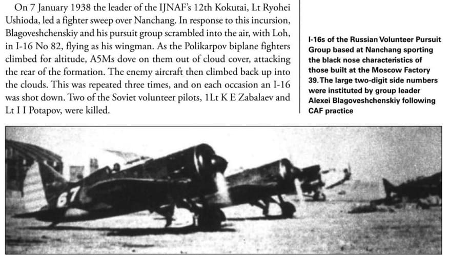 Aces of the Republic of China Air Force.jpg
