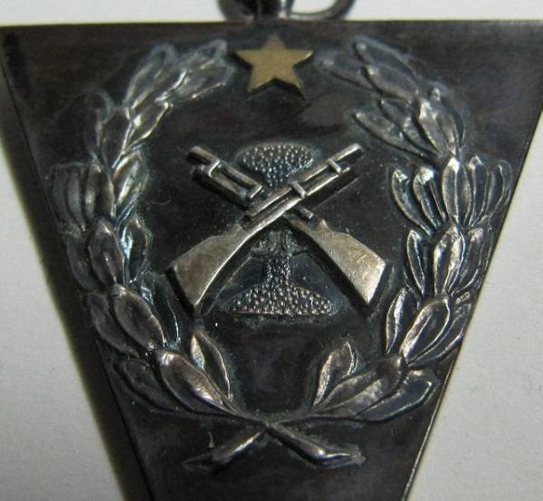 Adachi Garrison Commemorative Watch Fob-昭和十二年安達駐屯記念章.jpg