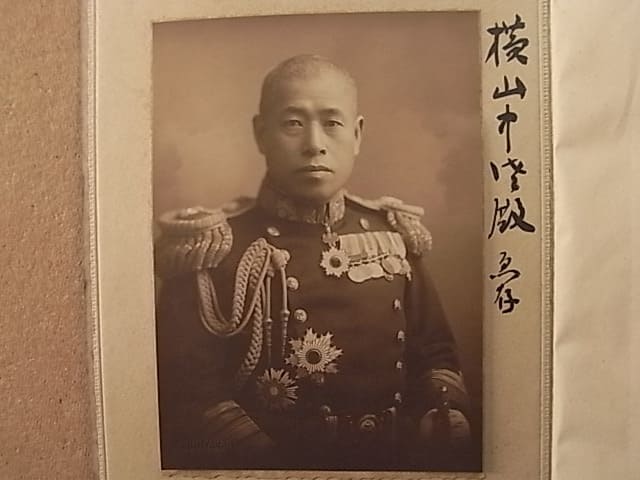 Admiral Isoroku  Yamamoto 山本五十六 海軍大将.jpg