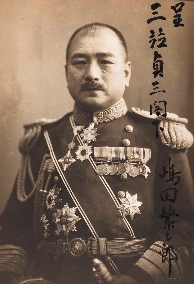 Admiral Shigetarō Shimada  嶋田 繁太郎 海軍大将.jpg