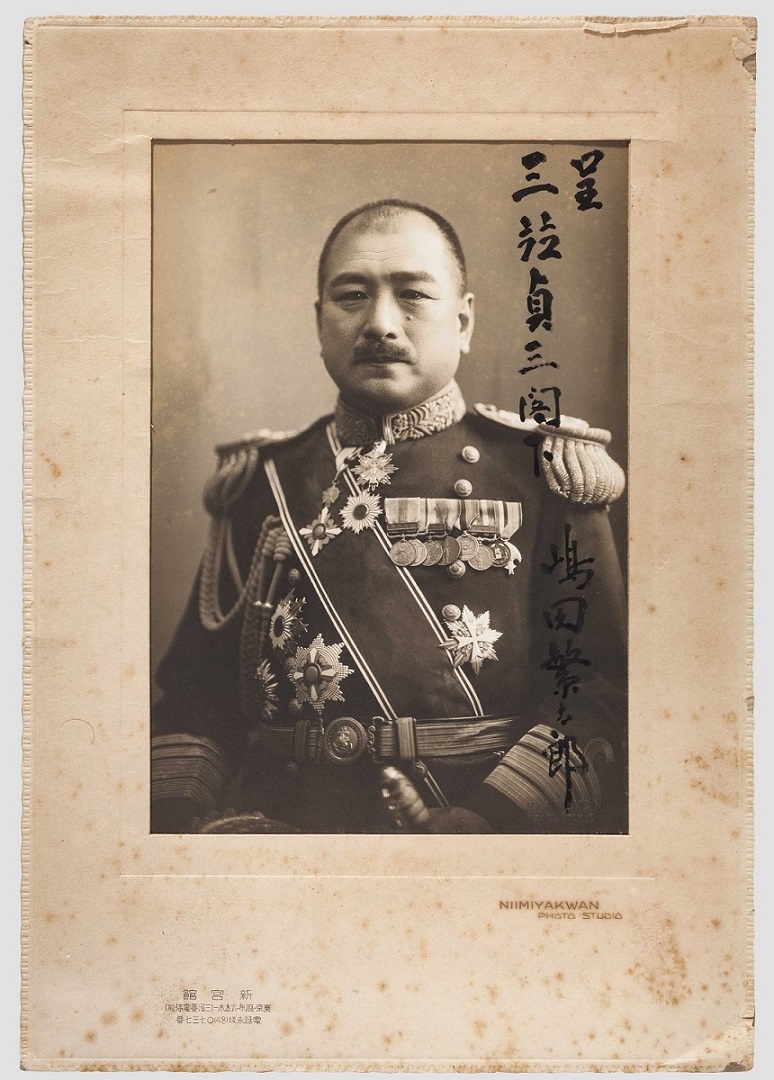 Admiral  Shigetarō Shimada  嶋田 繁太郎 海軍大将.jpg