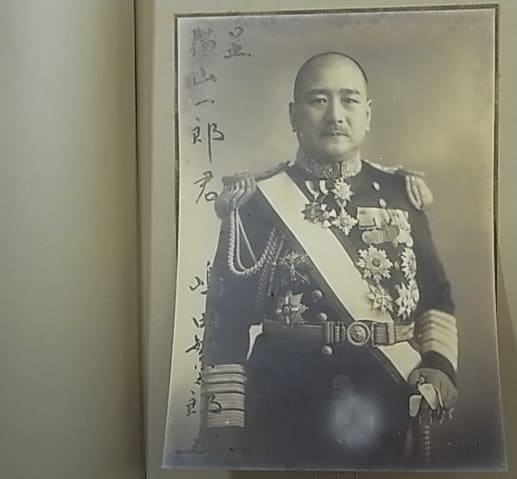 Admiral  Shigetarō Shimada 嶋田繁太郎海軍大将.jpg