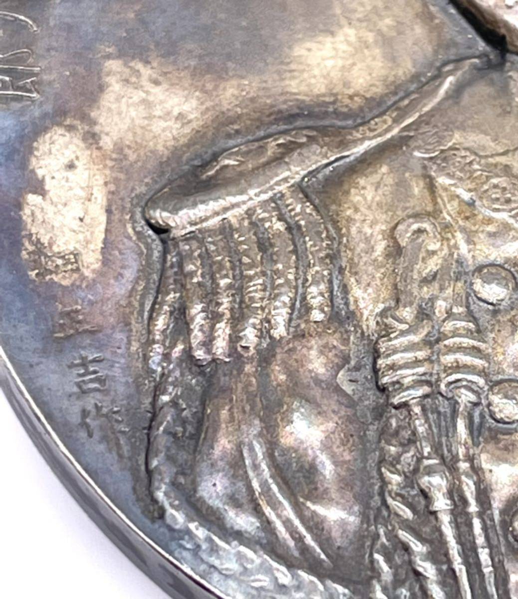 Admiral Togo  Commemorative Table Medal.jpg