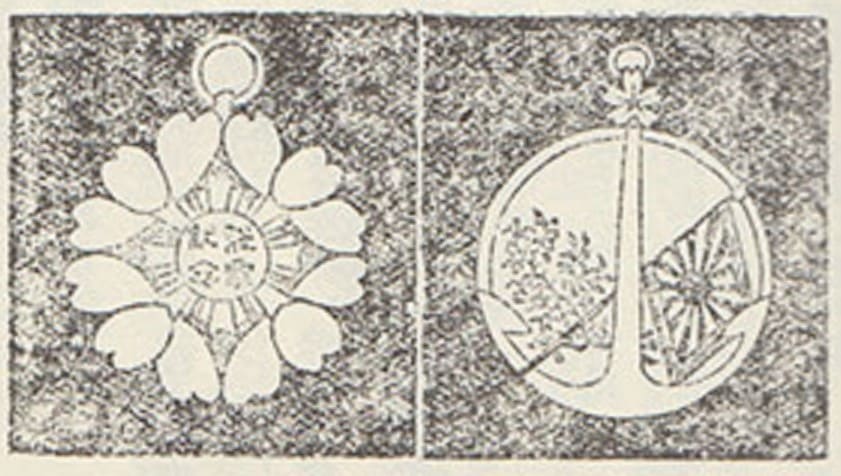 Advertisement  of Gyokuhō workshop that was published in June 1904.jpg