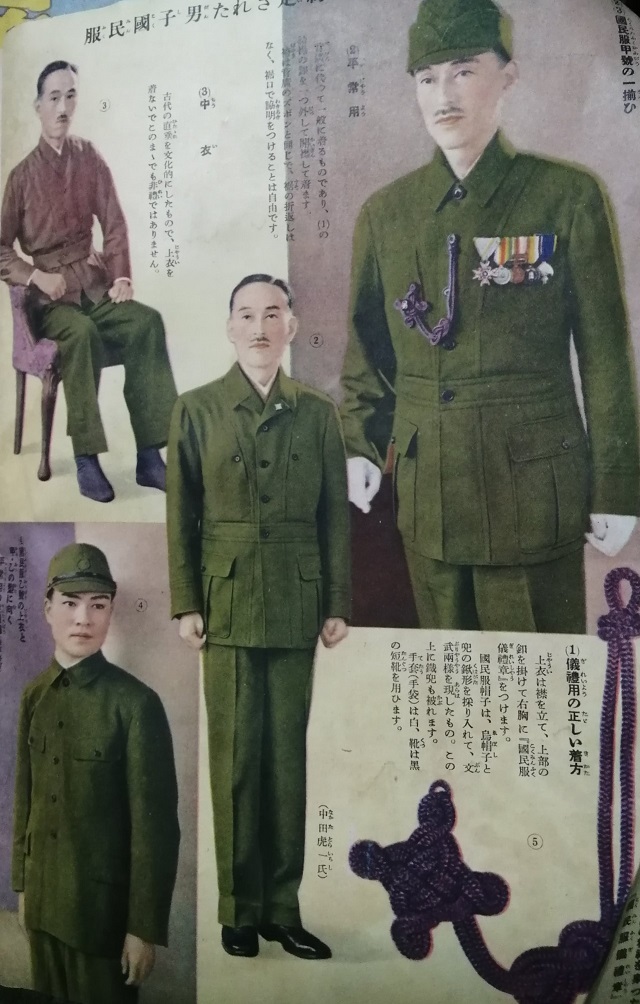 advertisements of cord manufacturer.jpg