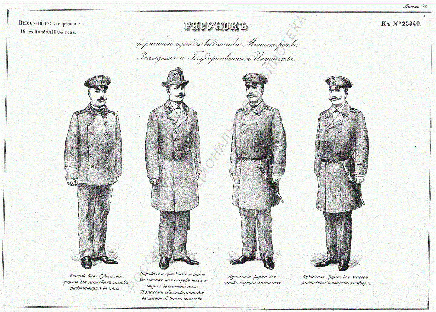 after 1904.gif