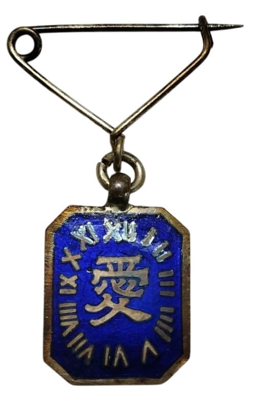 Ai-ji Doumeikai Badge.jpg