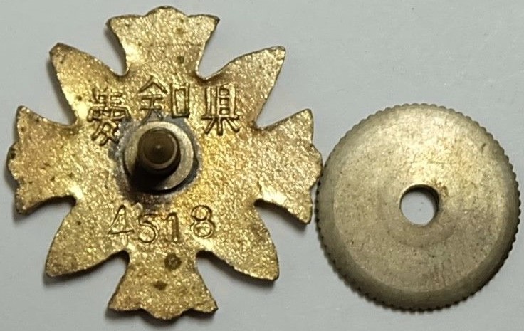 Aichi Prefecture Wound Badge..jpg