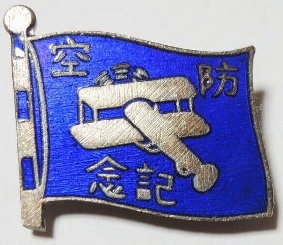 Air Defense Badge.jpg