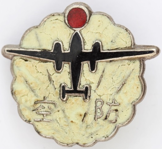 Air  Defense Luminous Badge 防空夜光徽章.jpg