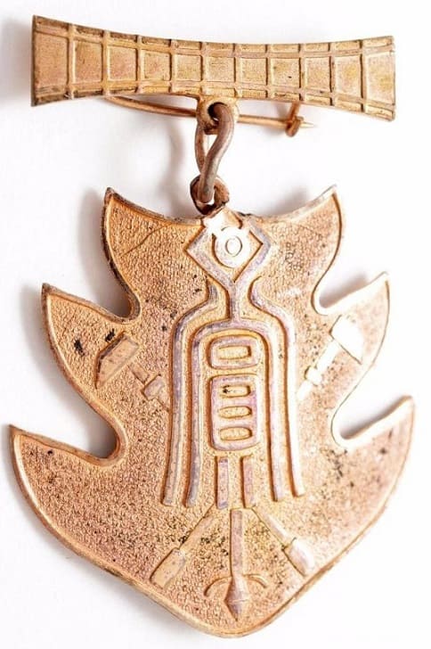 Akita Prefecture Fire Brigade Long-Service Badge 秋田縣消防義會勤續章.jpg