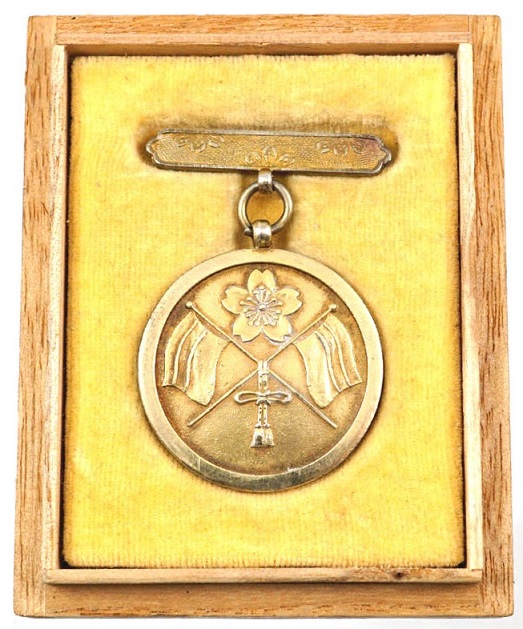 Akita Prefecture Firefighting Association Merit  Badge.jpg