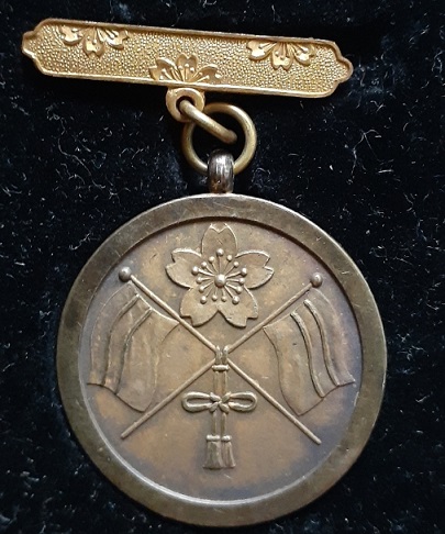Akita Prefecture Firefighting Association Merit Badge.jpg