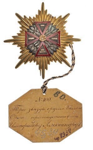 Alexander I's Order of the White Eagle.jpg