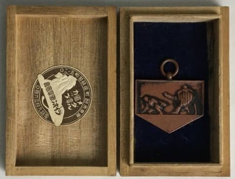 All Kanto Baseball League watch fob.jpg